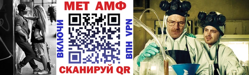 Amphetamine VHQ  Купить закладки  Видное 