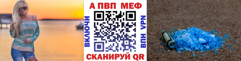 Купить  Видное  Alfa_PVP СК КРИС 