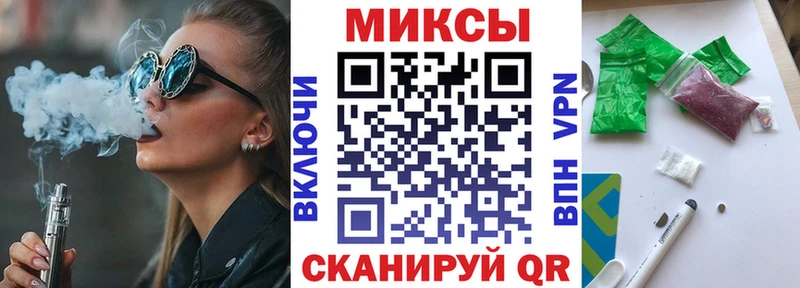 Купить закладки  Видное  Бутират Butirat 