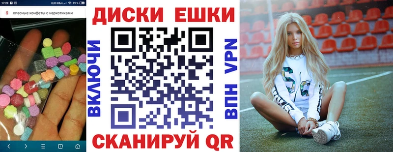 Ecstasy DUBAI  Купить  Видное 