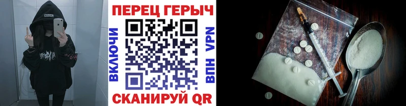 Купить закладки  Видное  Героин VHQ 