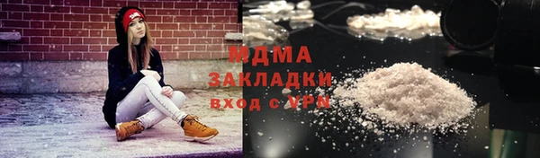 герыч Кодинск