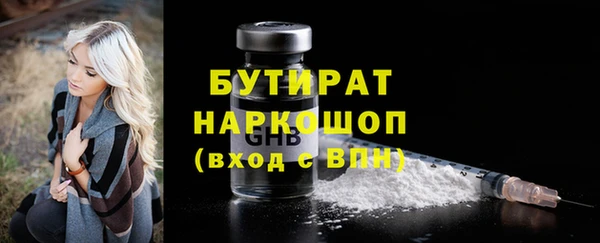 герыч Кодинск