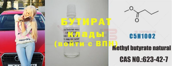 герыч Кодинск