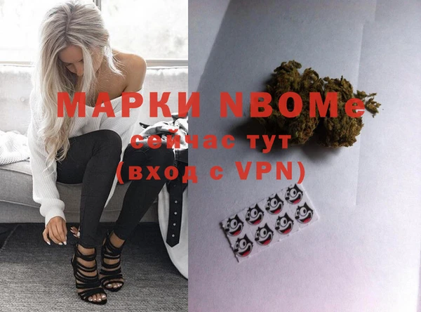 герыч Кодинск
