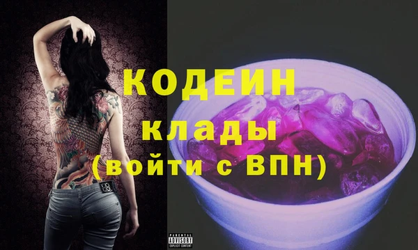 2c-b Кинешма