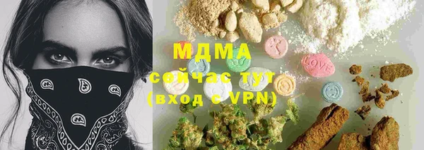 MESCALINE Киренск
