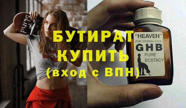 герыч Кодинск