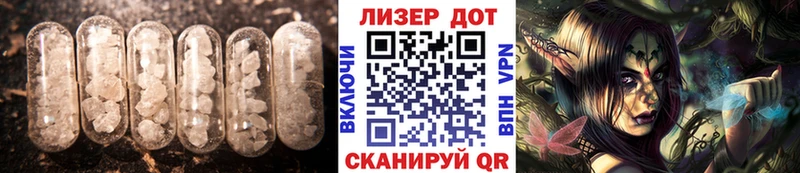 LSD-25 экстази кислота  Купить закладки  Видное 