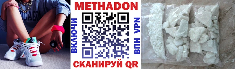 Метадон мёд  Купить где  Видное 