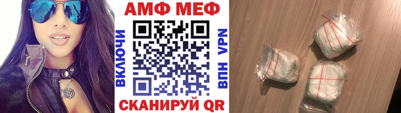Метамфетамин кристалл Видное