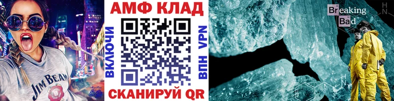 Купить где  Видное  Первитин витя 