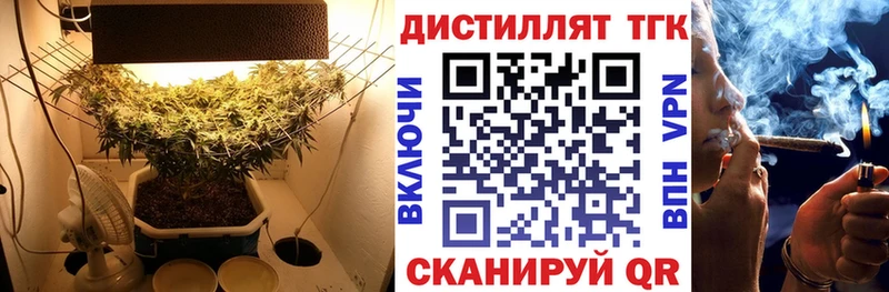 Купить где Видное ТГК вейп