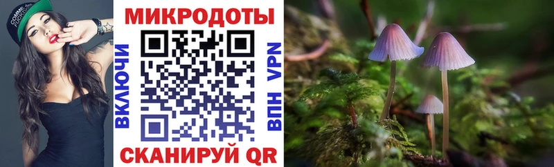 Псилоцибиновые грибы мухоморы  Купить  Видное 